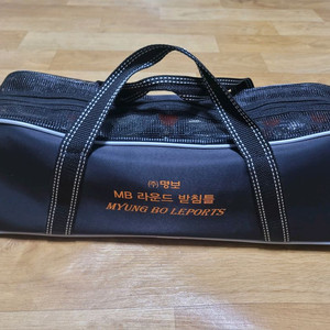 명보 MB 라운드 판매합니다