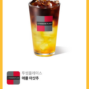 투썸 5,700원짜리 음료 기프티콘