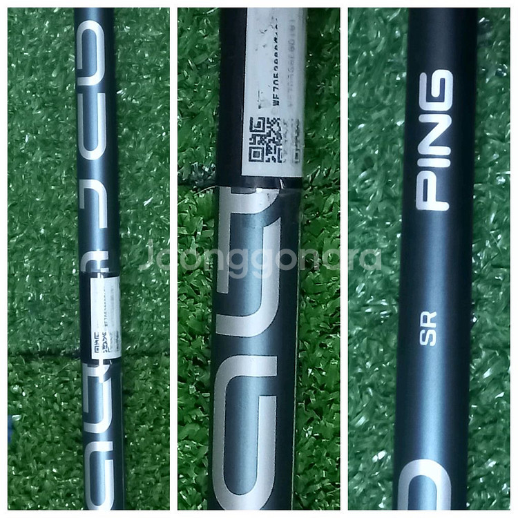 정품 핑(G425MAX) 드라이버 샤프트(S SR R)--2
