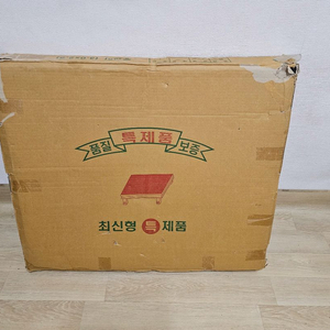 특대형교자상