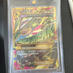 포켓몬카드 m레쿠쟈 ex ur(판매중)