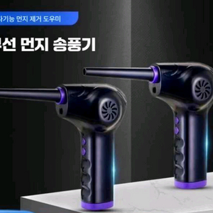 무선 에어건 WD-1818
