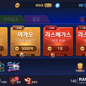 피망포커쿠폰팔아요