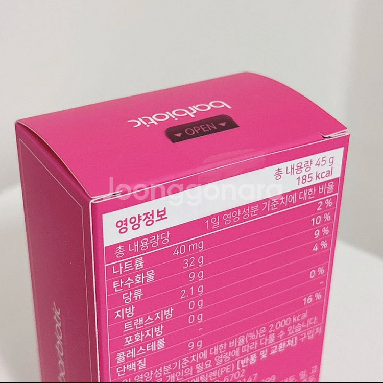 새제품) 바이오틱 트리플 아구아헤--1