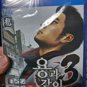 ps4 용과같이3 새상품