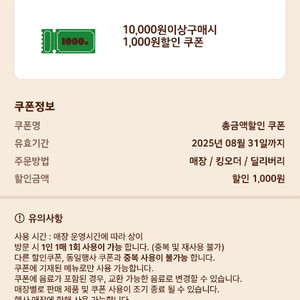 버거킹1000원할인쿠폰 나눔합니다