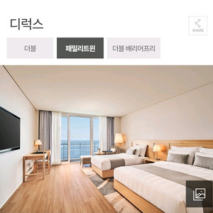 속초 롯데리조트디럭스 패밀리8/4~8/6 양도합니다.