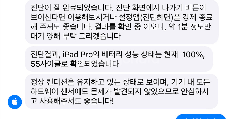 아이패드 Pro11 3세대 128기가 와이파이 펜슬포함--6