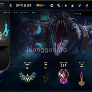 롤 전챌린저 고연승 고승률 (5+1)진행중