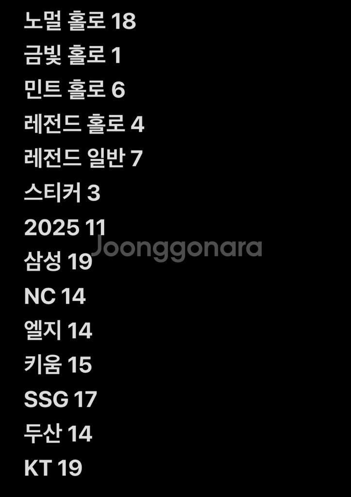 2024 2025 KBO포토카드--9