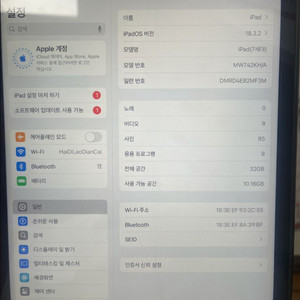 아이패드 7세대 32g 와이파이