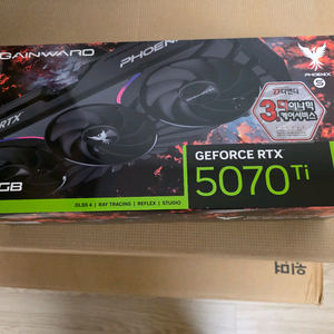 RTX 5070ti 게인워드 피닉스