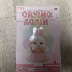 크라이베이비 어게인 앨리스