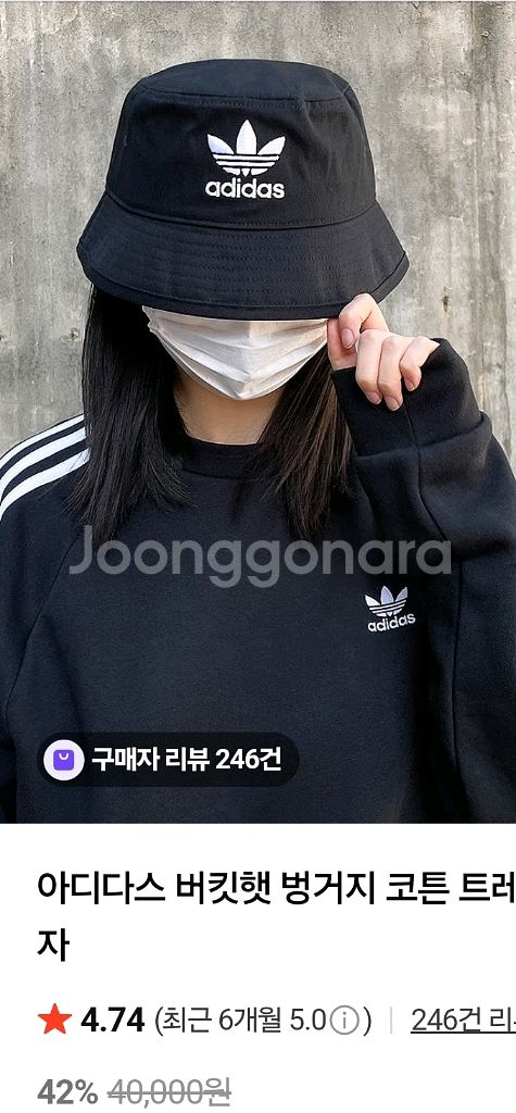 아디다스 버킷햇, 벙거지 모자 (키즈용)--0