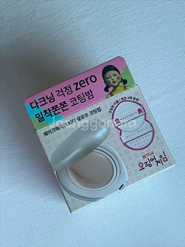 웨이크메이크 워터 글로우 코팅밤 쿠션+리필 오징어게임--0