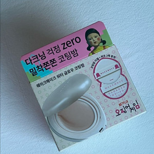 웨이크메이크 워터 글로우 코팅밤 쿠션+리필 오징어게임