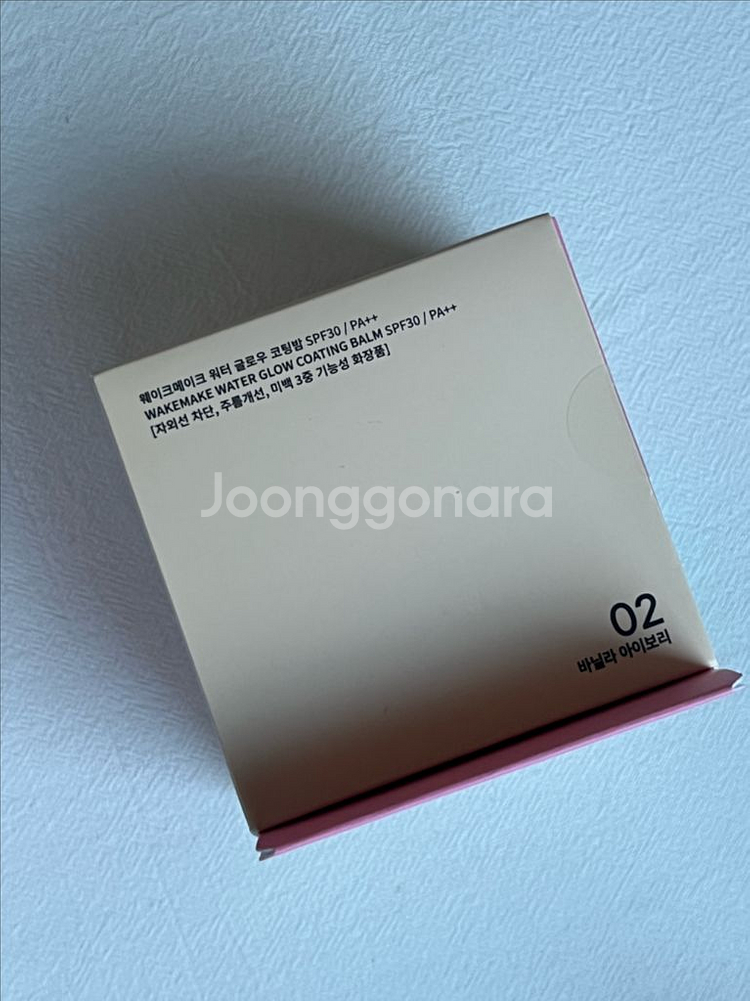 웨이크메이크 워터 글로우 코팅밤 쿠션+리필 오징어게임--1