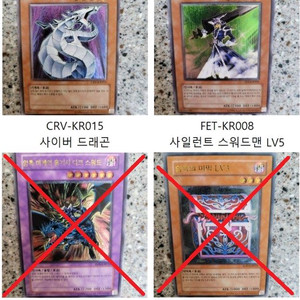 유희왕 고전카드[얼레/얼티밋레어]