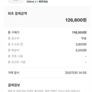 메종마르지엘라 선데이모닝 향수