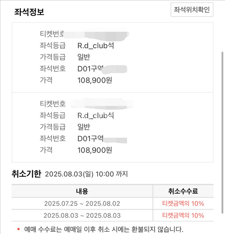 하리님--0