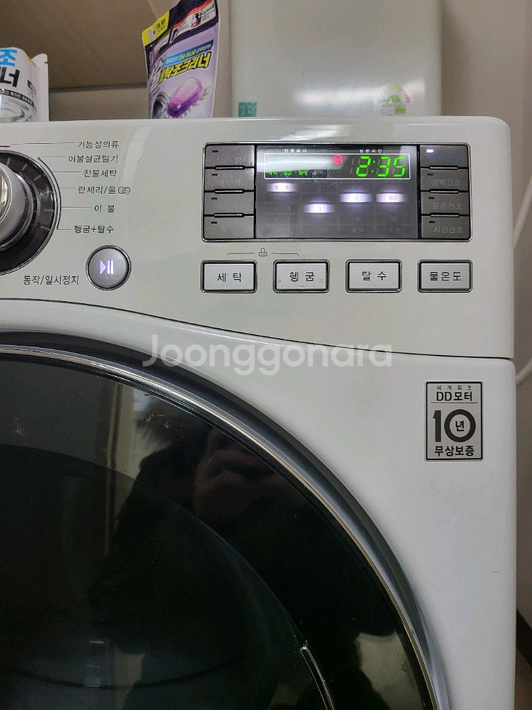 LG 트롬 세탁기 17/9kg 판매합니다--1