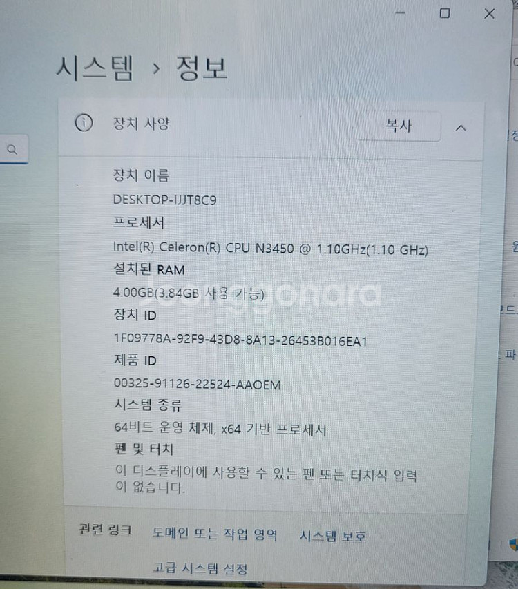 ZS14 제우스 노트북--3