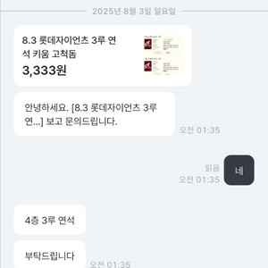 준님