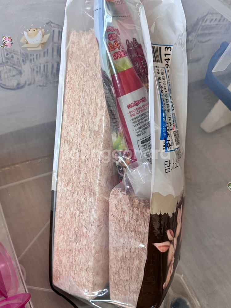 햄스터용품 판매--2