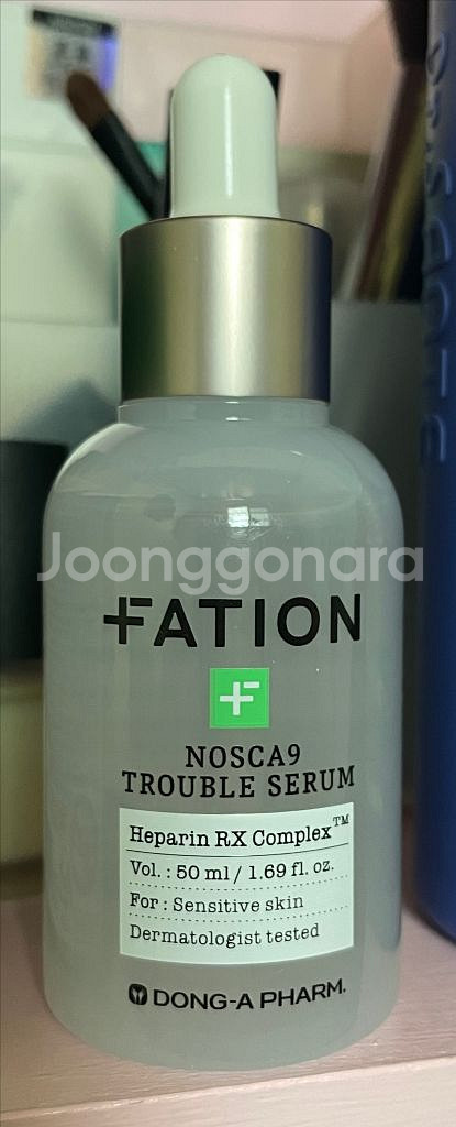 파티온 노스카9 트러블 세럼 50ml +15ml--0