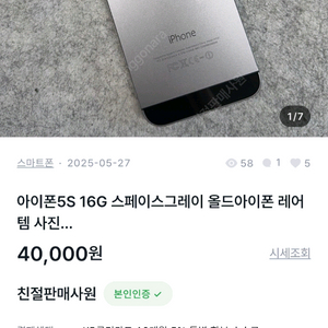 알려주세요