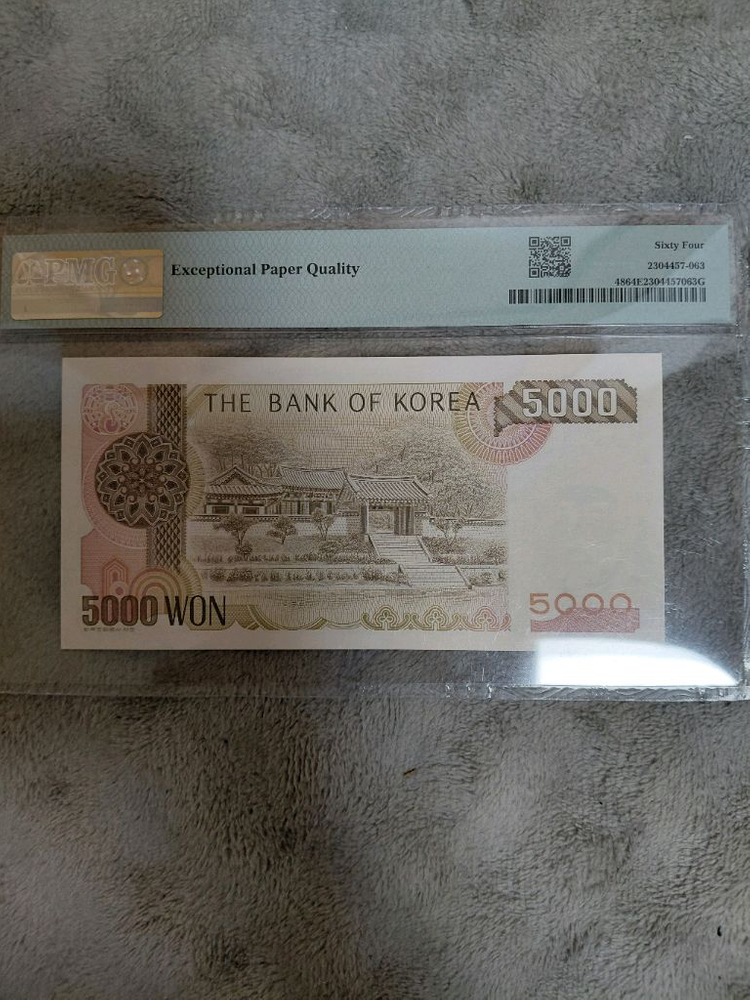 옛날돈미사용 오천원 지폐 PMG 64등급 이미지
