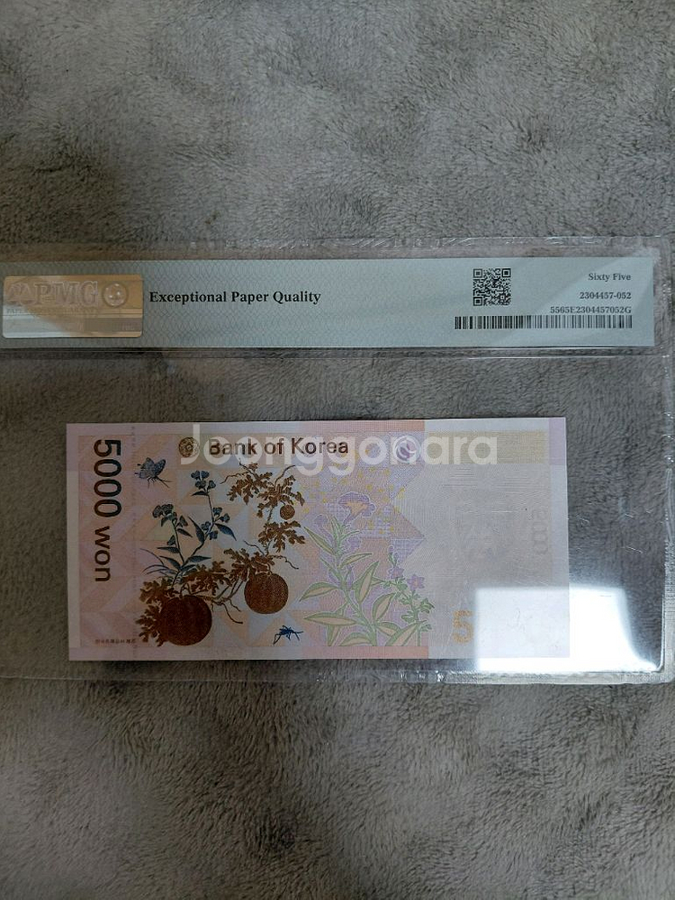 옛날돈미사용 오천원 지폐 PMG 65등급--1