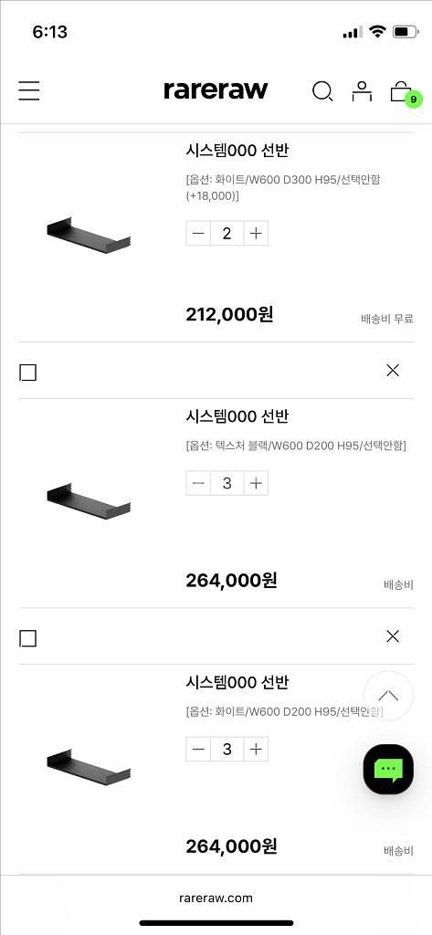레어로우 시스템000 포스트, 선반 패널 등 판매해요--2