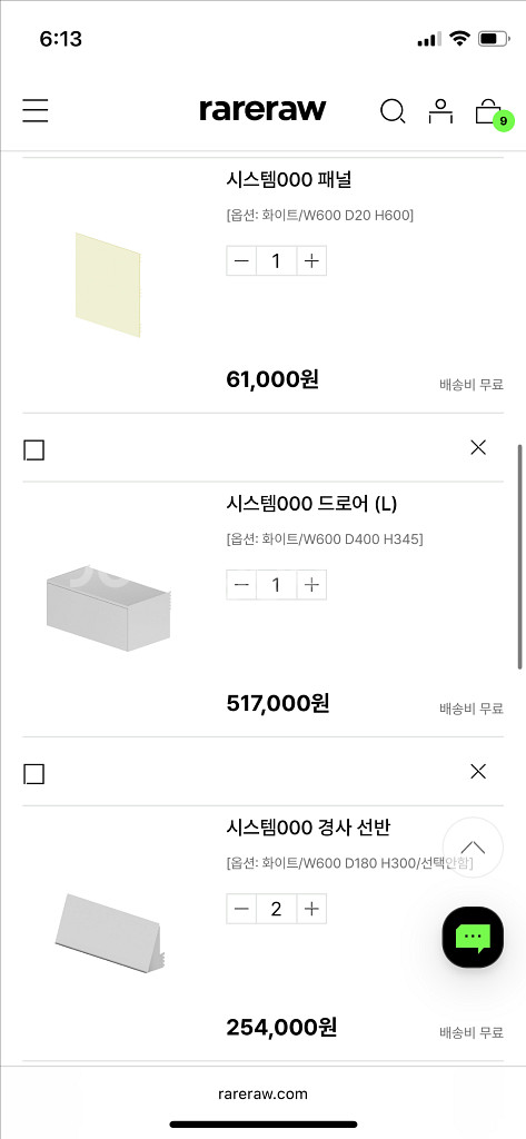 레어로우 시스템000 포스트, 선반 패널 등 판매해요--1