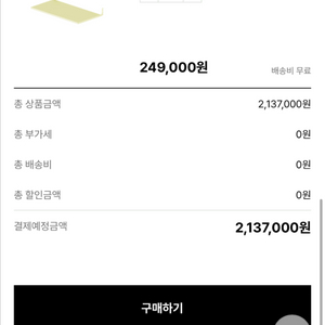 레어로우 시스템000 포스트, 선반 패널 등 판매해요