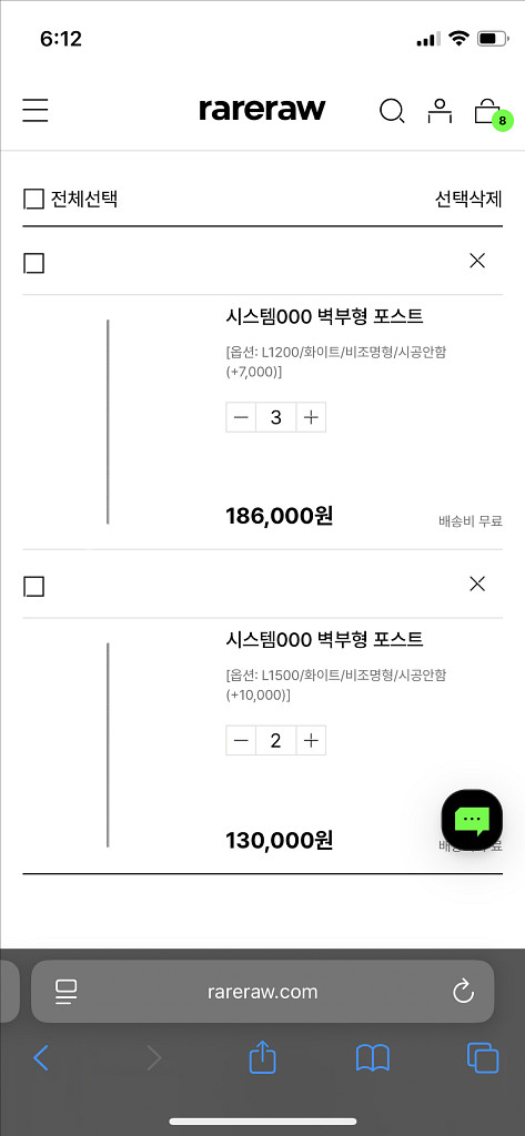 레어로우 시스템000 포스트, 선반 패널 등 판매해요--3