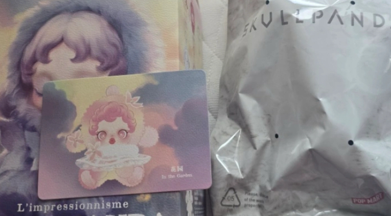 스컬판다 빛의 정원 시크릿! 이미지