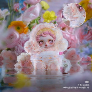 스컬판다 빛의 정원 시크릿! 이미지