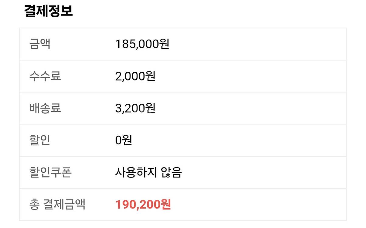 흠뻑쇼 8/3 수원 정가양도 1장--0