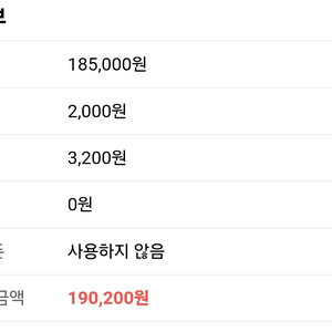 흠뻑쇼 8/3 수원 정가양도 1장