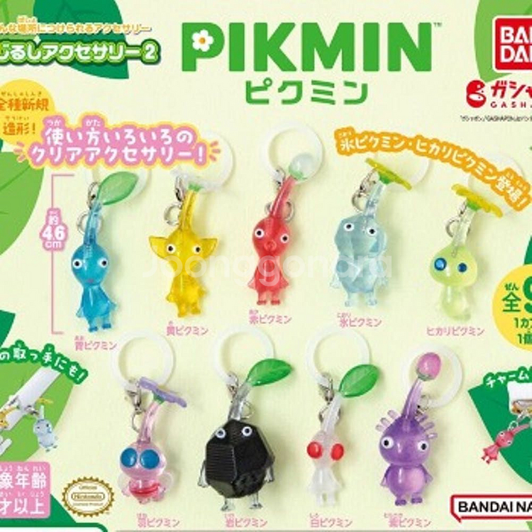 피크민 메지루시 가챠 컴플리트 9종--0