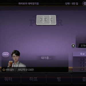 한게임 게임머니