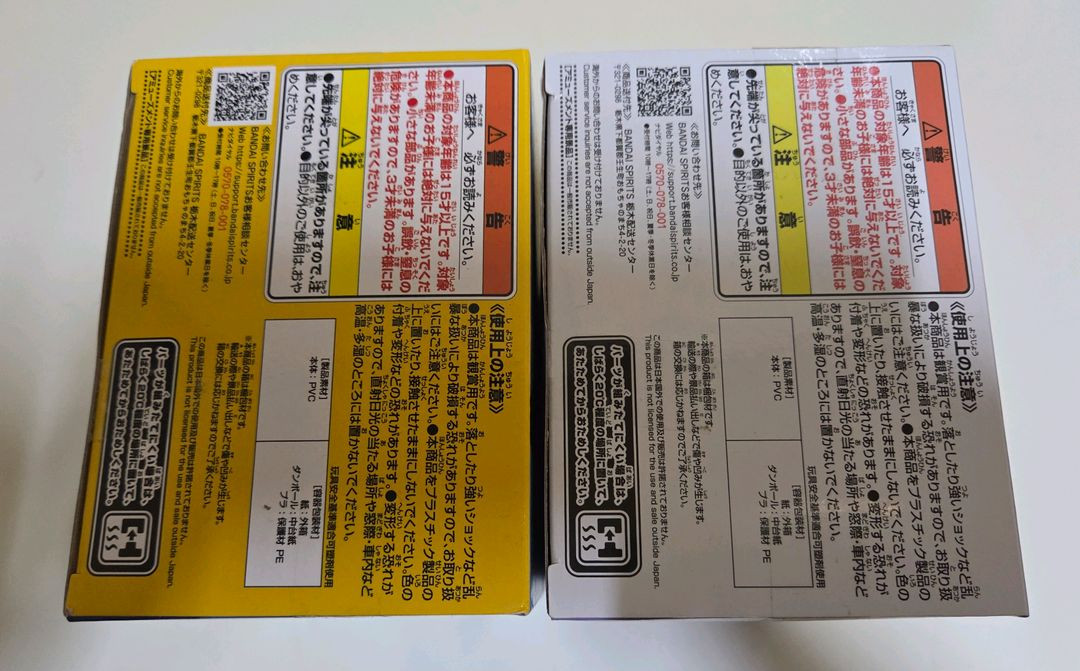 최애의아이 브레이크타임 아카네,아쿠아 피규어(미개봉) 이미지