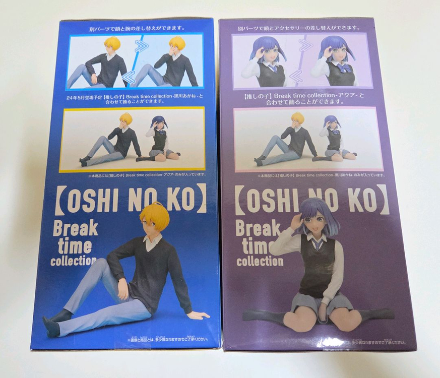 최애의아이 브레이크타임 아카네,아쿠아 피규어(미개봉) 이미지