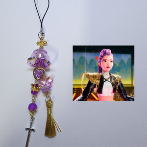 케데헌 루미 비즈키링 | 후우링 | 헌트릭스