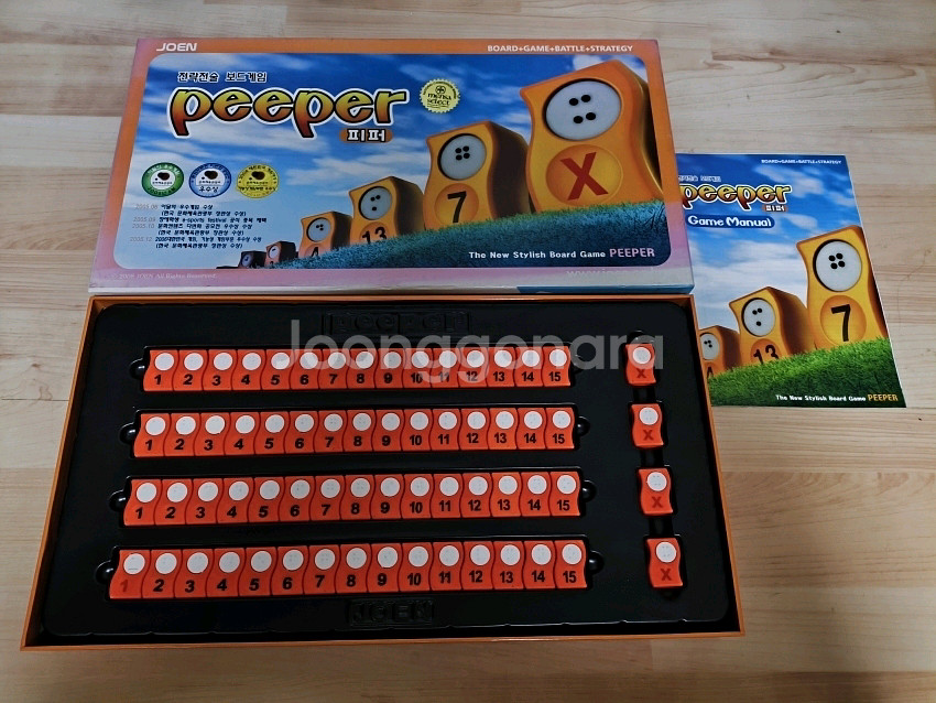 보드게임 피퍼 구판--0