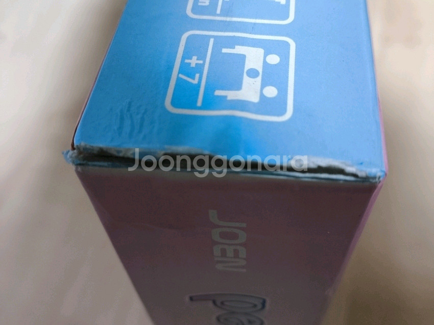 보드게임 피퍼 구판--1