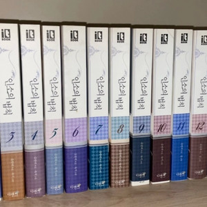인소의법칙 소설책 (1~14 +17) *새책*