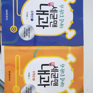 의사고시 새균맨 내과
