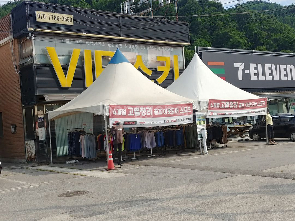 골프.아웃도어.나이키,블랙야크,커터백,버펄로,폴로--0